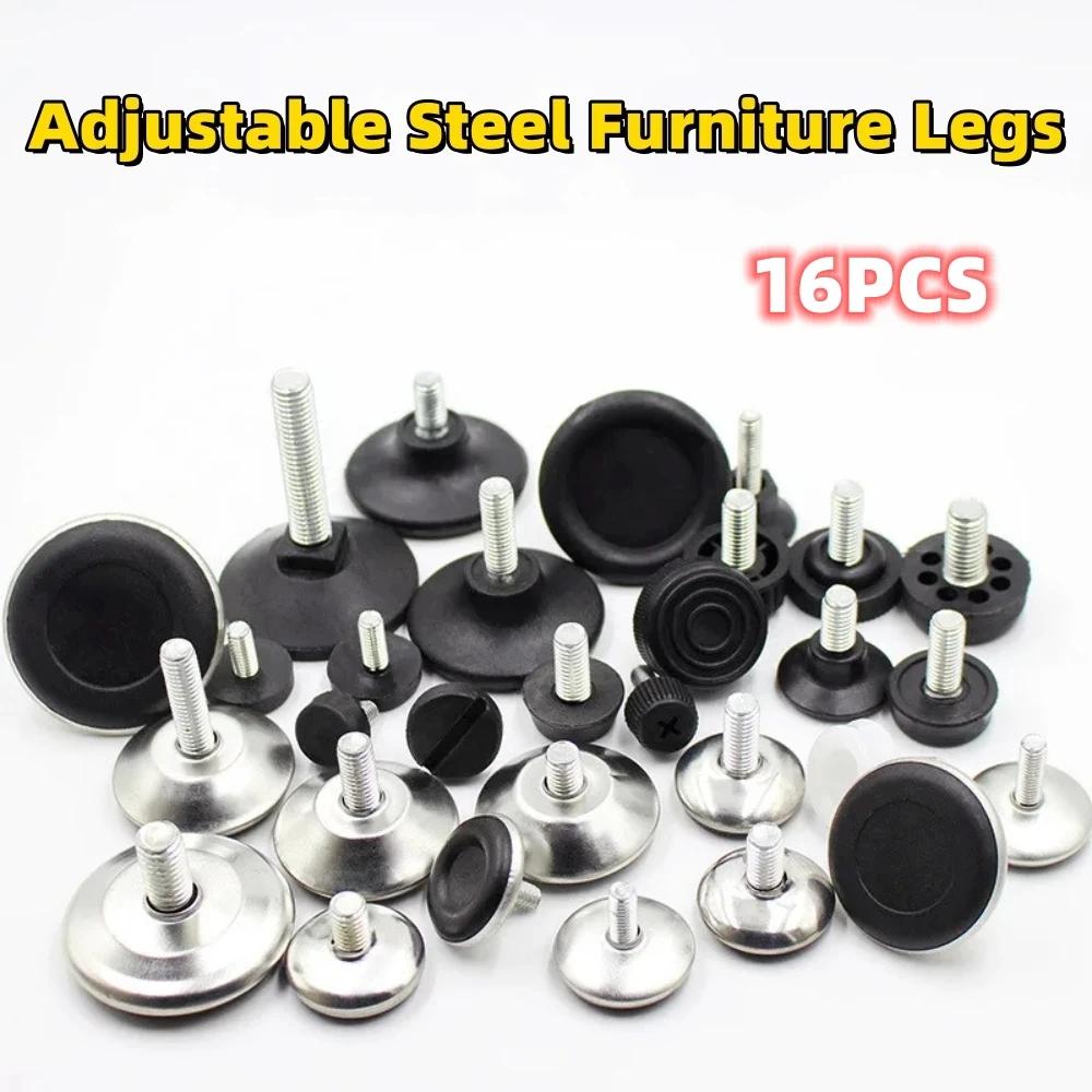 Pieds de meubles réglables en acier inoxydable, 4 pièces, armoire de Table, niveleur fixe antidérapa