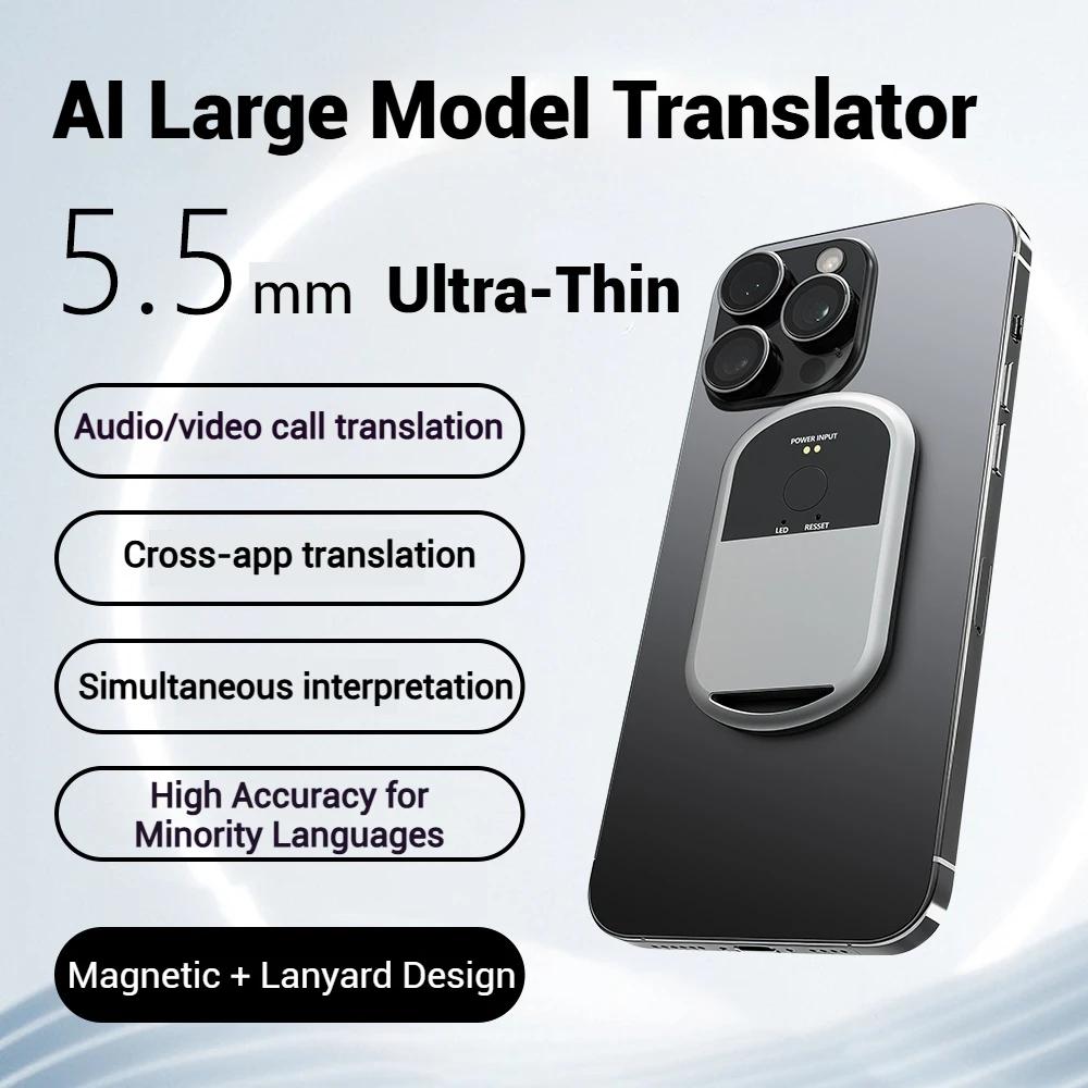 Traducteur AI MOGCO T5 144 langues 0.5s vitesse 98% précision 16 hors ligne photo vidéo 60 jours batterie gratuit