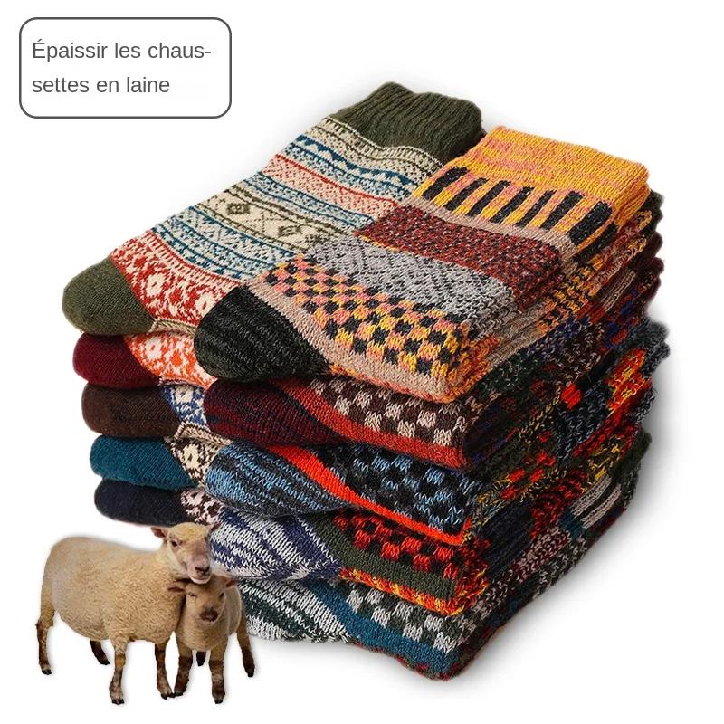 Chaussettes chasse hiver HSS 5 paires laine mouton épaisse homme rétro colorée pour bottes neige