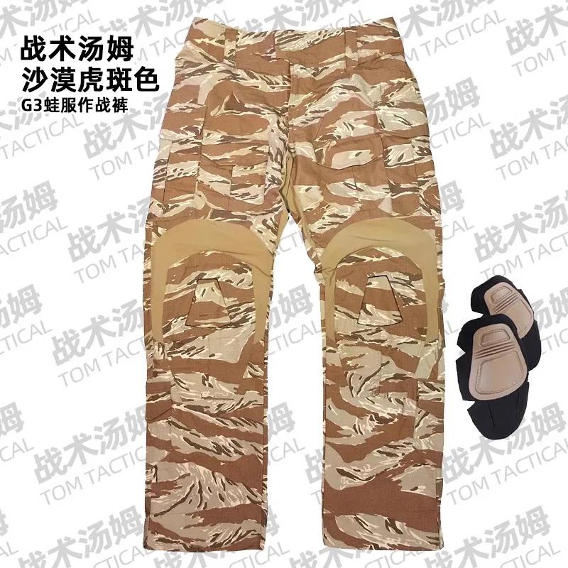 Pantalon cargo tactique Desert tiger GEN3 chasse combat Afghanistan ripstop travail randonnée vêtements outdoor