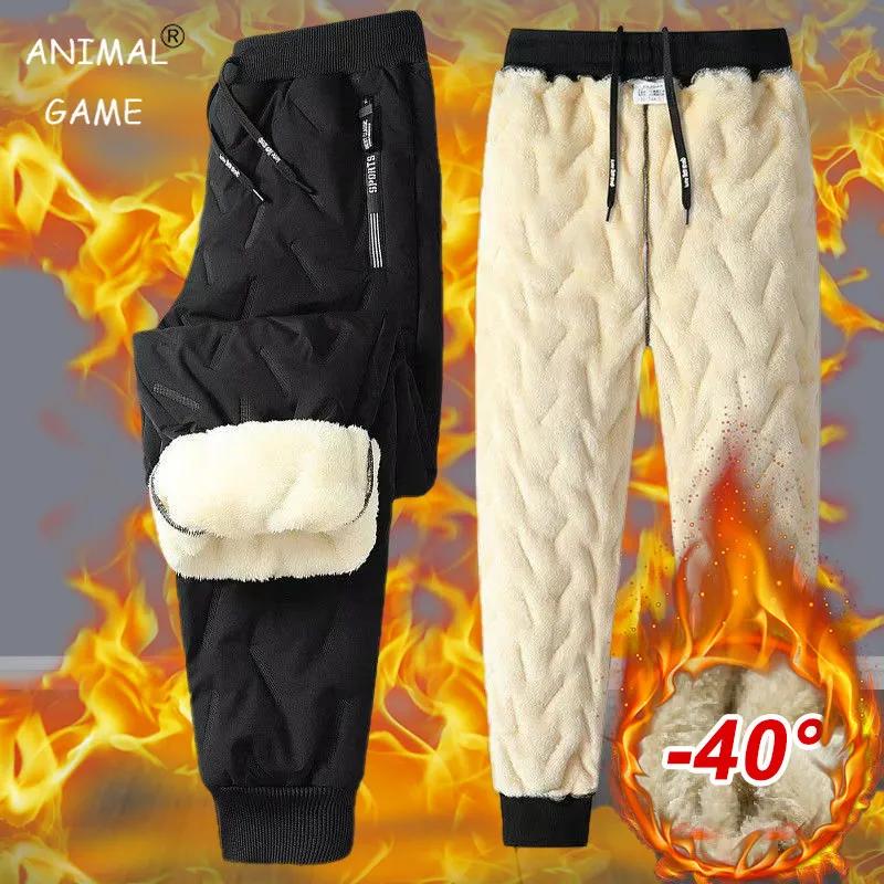 Pantalon de survêtement laine mouton hiver - Chaud et coupe-vent pour chasse et outdoor