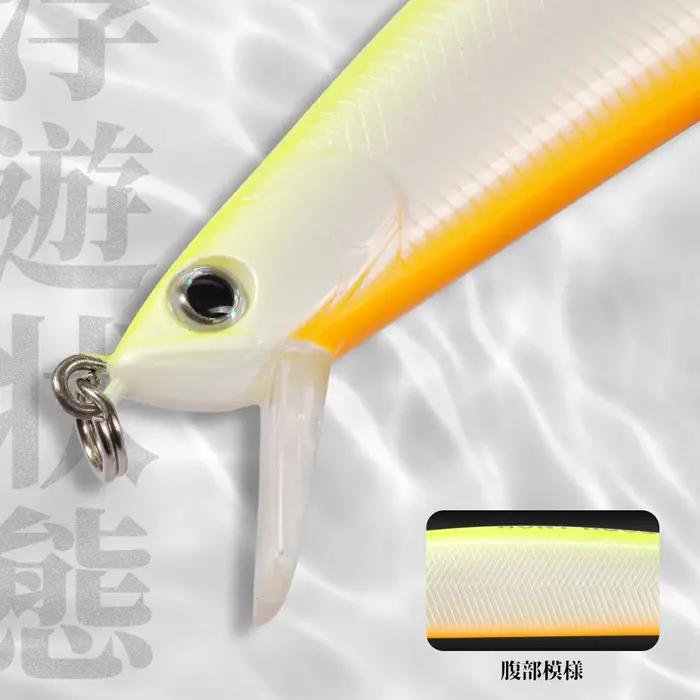 Hunthouse Tide mince vairon 175mm 24.5g flottant Wobble Flyer
