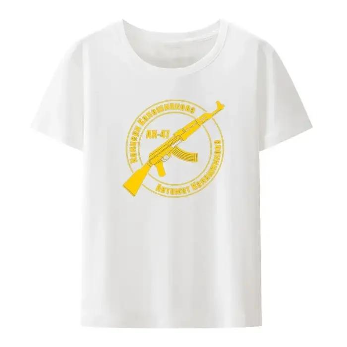 Rétro Kalashnikov Ak 47 russie pistolet Riffle militaire armée t-shirt été à manches courtes imprimé t-shirts créatifs décontracté Camisetas
