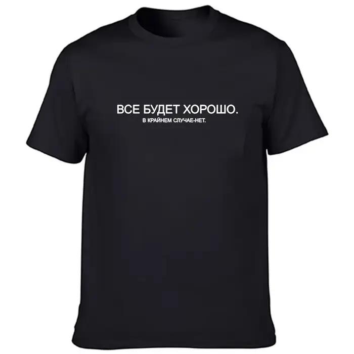 T-shirt d'Été avec Slogan pour Homme
