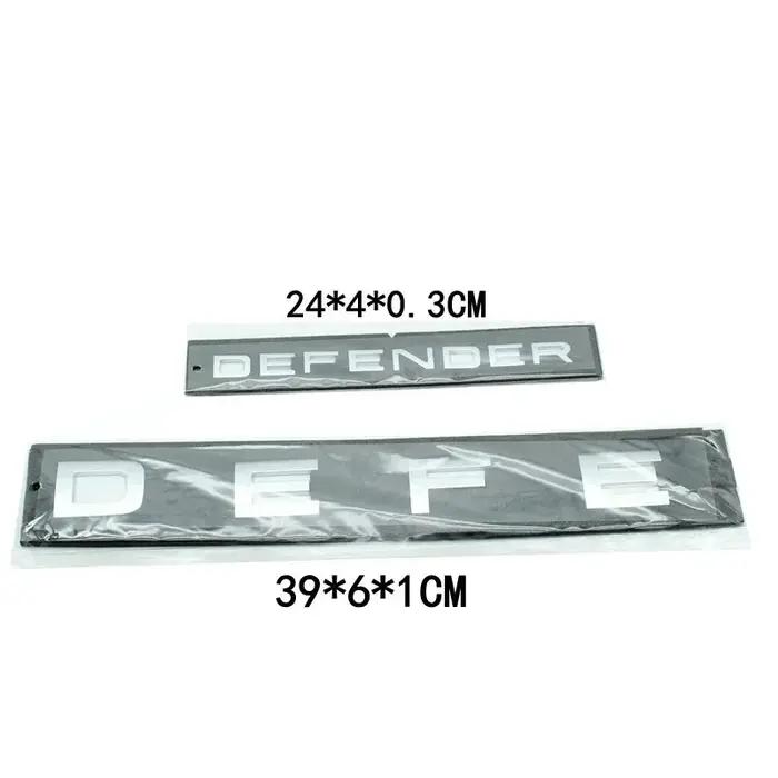 Autocollant lettres DEFENDER