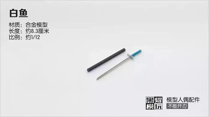 Mini armes de soldat, épée de Destruction, couteau, poignard, modèle pour figurine d'action de 6 pou