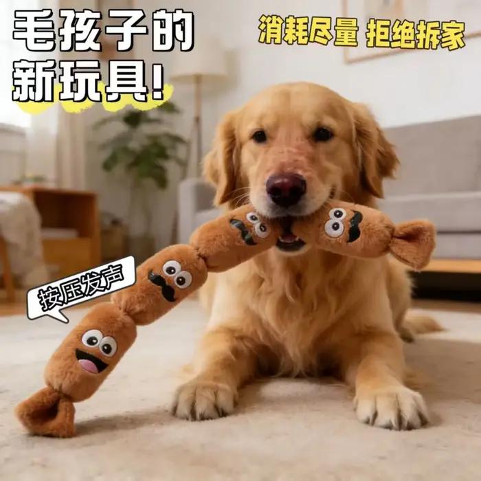 Jouet pour chien en peluche en forme de saucisse