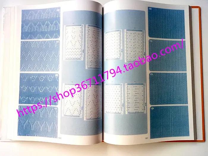 Livre de motifs Frère pour tricoteurs, collection de 319 pages avec motifs de fleurs et styles variés pour débutants et artisans