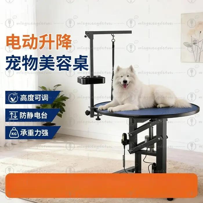 Station de toilettage rotative pour animaux de compagnie table de bain pivotante pour chiens et chats occasions spéciales bains et soins vétérinaires
