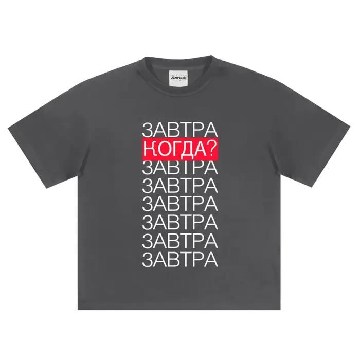 T-shirt homme Harajuku style streetwear unique imprimé graphique pour homme pour faire du shopping et les occasions spéciales