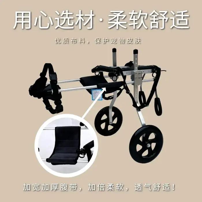Fauteuil roulant pour chien acier inoxydable aide à la rééducation mobilité paralysie spondylite occasions spéciales