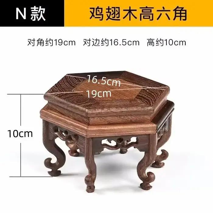Ensemble de base de fleur debout en bois de rose vase sur piédestal pot de fleur table de tri support d'affichage occasion spéciale装饰架玫瑰木花卉展示桌摆件分拣台装饰架特殊场合