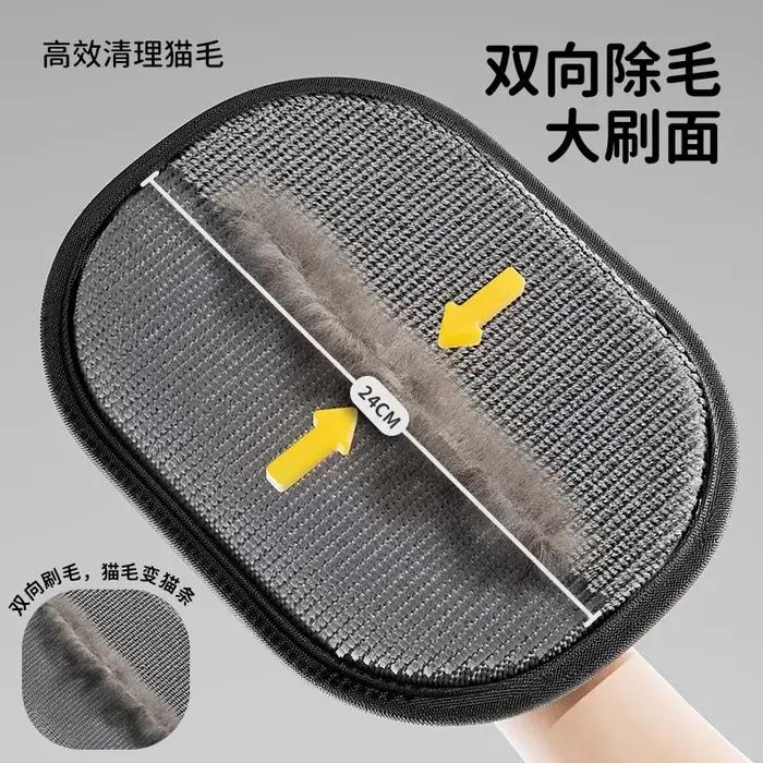 Gants de toilettage Double face pour animaux de compagnie