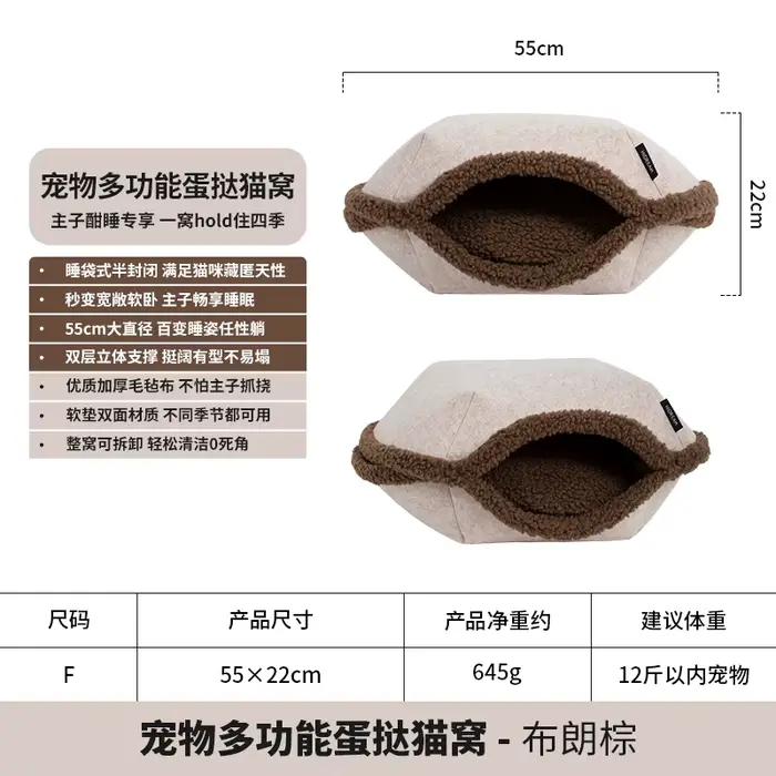 Litière pour chat maison semi-fermée hiver chaud petit corps chenil pour chien chaton maison pour ch
