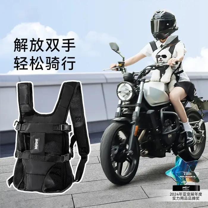 Sac à dos pour animaux de compagnie respirant sac de voyage extérieur pour vélo et moto transportant petits et moyens chiens ou chats
