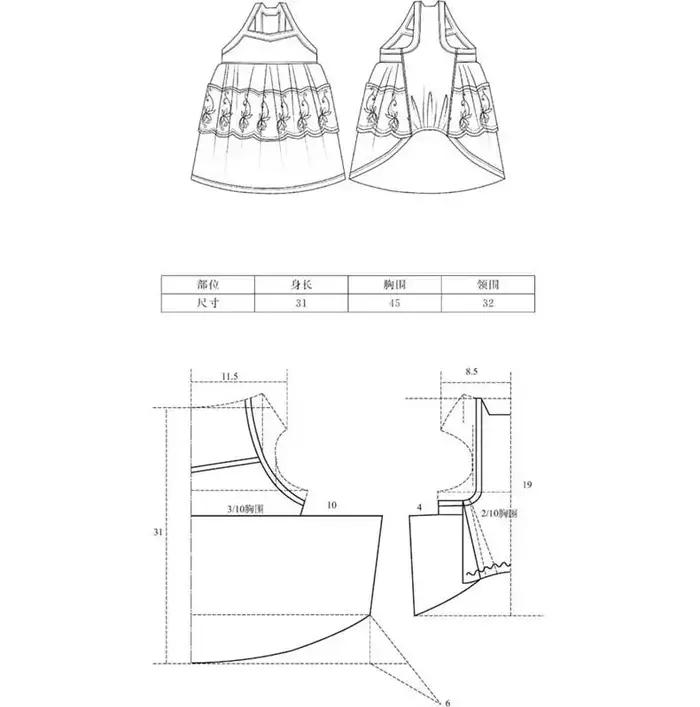 Livre exécutif de conception de modèles de vêtements pour animaux de compagnie chien chat bricolage nettoyage occasions spéciales guide couture tenues personnalisées