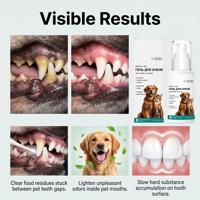 Gel de Soin Dentaire pour Animaux de Compagnie, Entretien de la Surface des Dents, Rafraîchit l'Haleine, Apaise les Gencives, Pas de Rinçage Nécessaire, Gel de Nettoyage des Dents pour Chiens et Chats