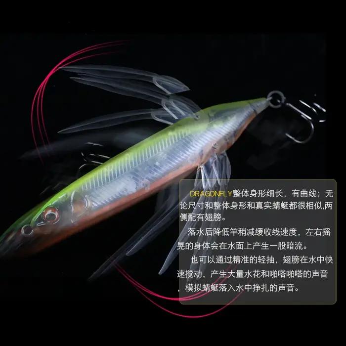 Appât libellule Topwater 80mm 6.5g, appât artificiel Popper crayon Stickbait pour poisson bar