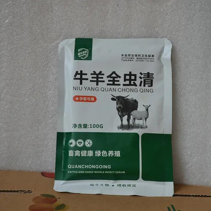 Solution de déparasitage pour chiens chats poulets canards bovins ovins vers ronds nématodes vers crochets protection animaux de compagnie