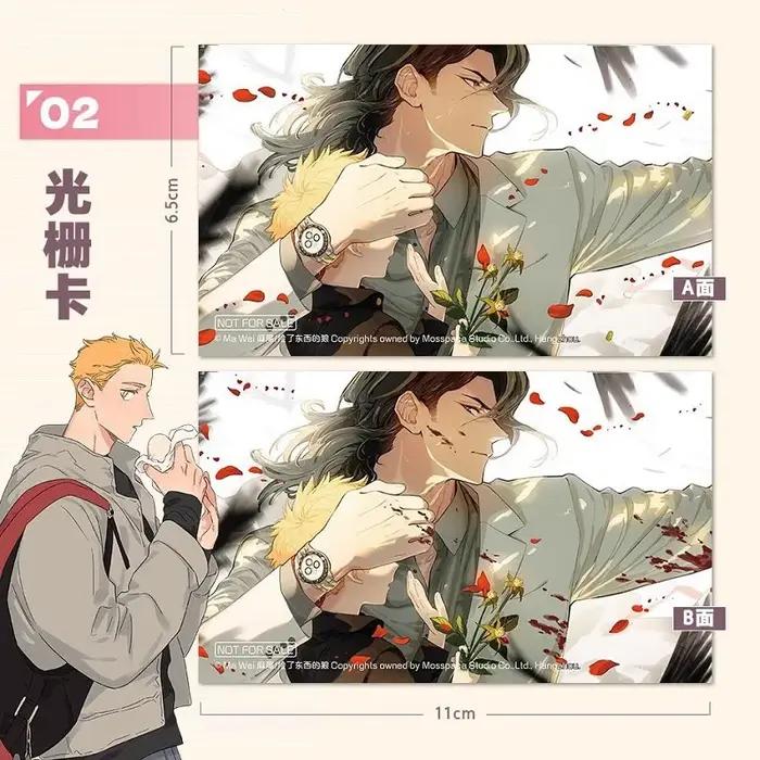 Livre de bande dessinée chinoise Wolf King et Little Potato Romance BL Manga Cleaning nouveau broché pour adolescents et jeunes adultes occassions spéciales