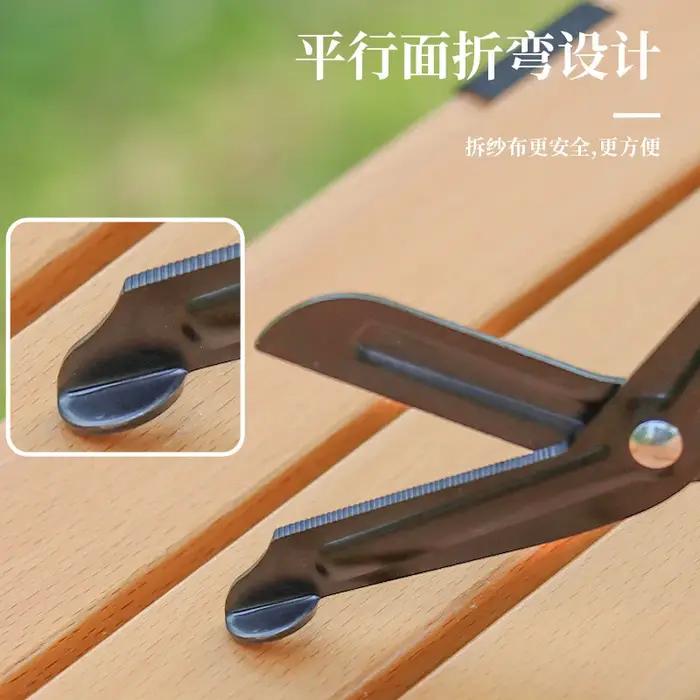 Ciseaux de sauvetage de survie paramédical tactique EMT-ciseaux de premiers secours d'urgence pour traumatismes pour le traitement des plaies avec gaze en plein air