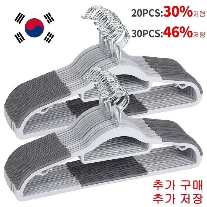 Cintres en plastique robustes antidérapants résistants aux rayures pour vestiaire élégant et organisation pratique pour maison et garde-robe
