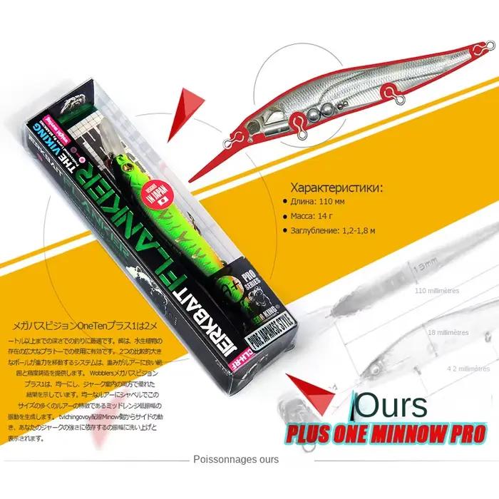 Leurre Bearking professionnel Wobbler 110mm 14g pour pêche en mer, plage, lac, fleuve, réservoir, étang et rivière - Appât artificiel pour brochet et brème