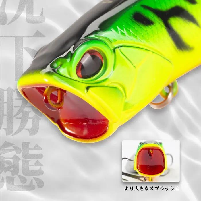 Hunthouse pealis fangpop Popper leurre de pêche 65mm 8.5g Topwater Poppers