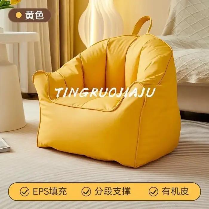 Canapé paresseux pour bébé, balcon simple, pouf, étanche, chambre à coucher, loisirs, salon, canapé