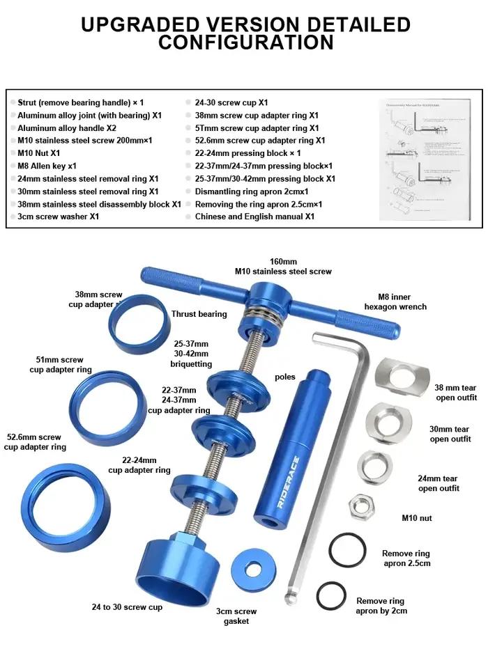 Outil d'installation et de retrait de roulement d'invite astronomique de vélo, kit de réparation, ad
