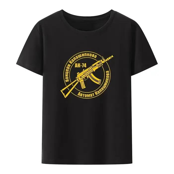 Rétro Kalashnikov Ak 47 russie pistolet Riffle militaire armée t-shirt été à manches courtes imprimé t-shirts créatifs décontracté Camisetas