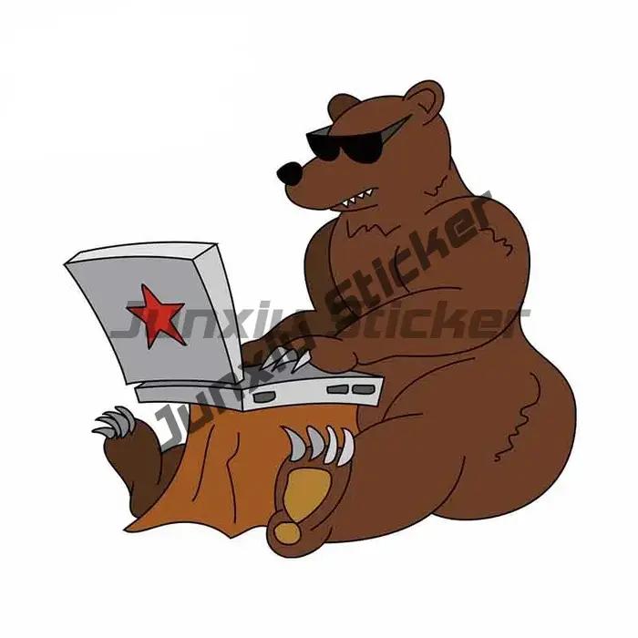 Autocollants Ours Brun Russe avec Balalaika et Etoile Soviétique pour Personnalisation de Véhicules et Accessoires, Décoration et Cadeaux Originaux