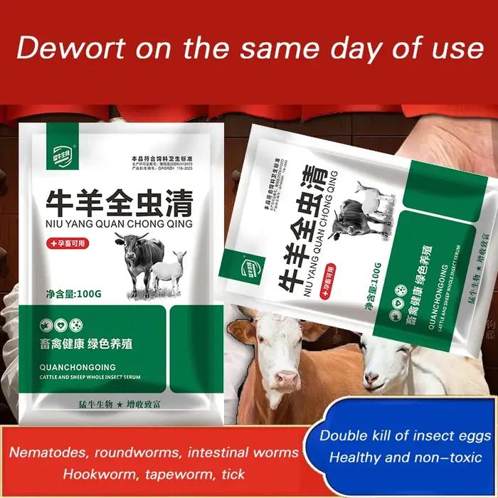 Solution de déparasitage pour chiens chats poulets canards bovins ovins vers ronds nématodes vers crochets protection animaux de compagnie