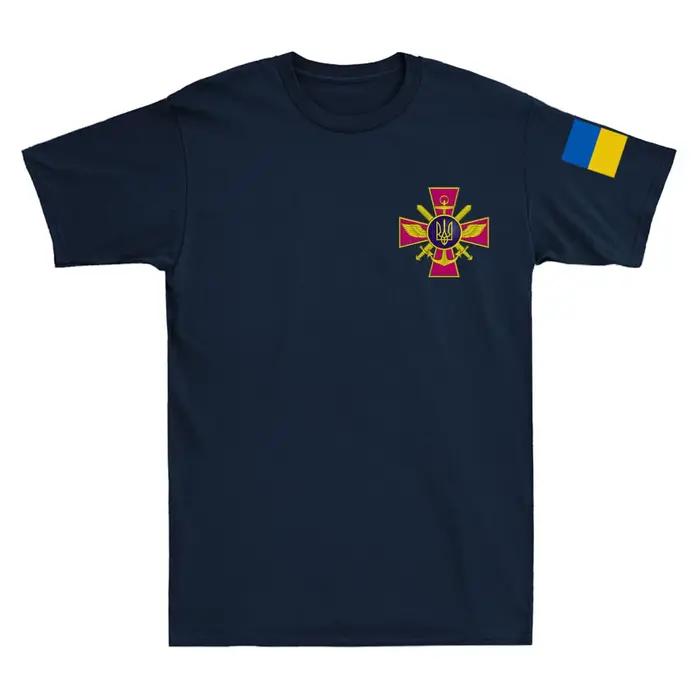 Armoiries ukrainiennes Ukraine Forces armées UAF