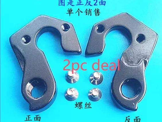 2/10 pièces Patte de dérailleur arrière pour vélo, pour DECATHLON Rockrider 500S 8.1 8.2 9.1 9.2 BTW