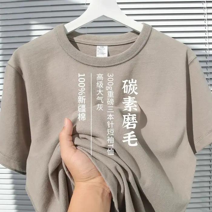 Nouveau T-shirt unisexe à col rond et manches courtes en coton épais 300G gris atmosphérique à trois broches pour l'été