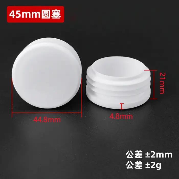 Embout de tube intérieur de tuyau rond blanc