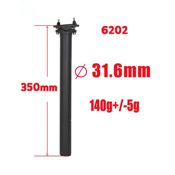Tige de selle ultralégère entièrement en carbone siège de vélo de route
