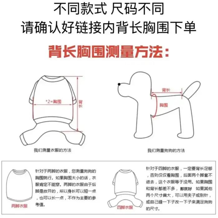 Jupe de style coréen pour chien
