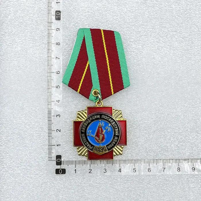 Médaille de sauvetage d'incendie de Tchernobyl