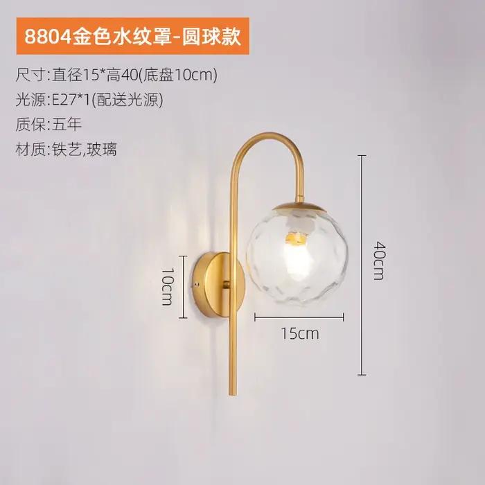 Lampes murales LED simples et modernes