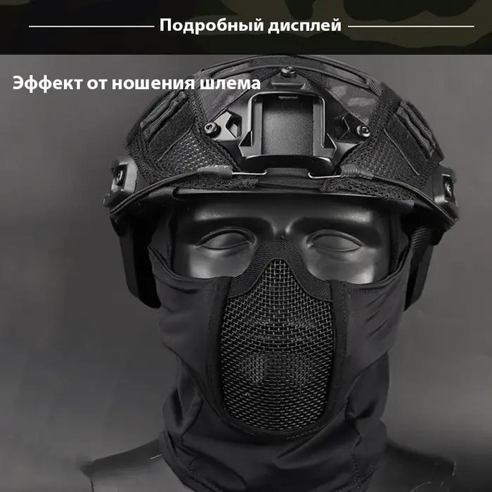 Tactical Balaclava Mask Mouth Protection Half Face Mask Breathable Mesh Airsoft