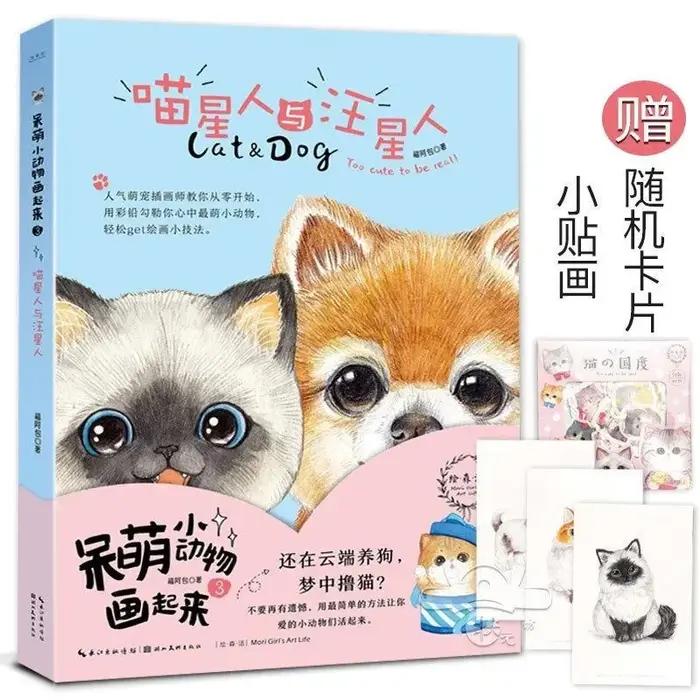 Introduction aux techniques de crayons de couleur
