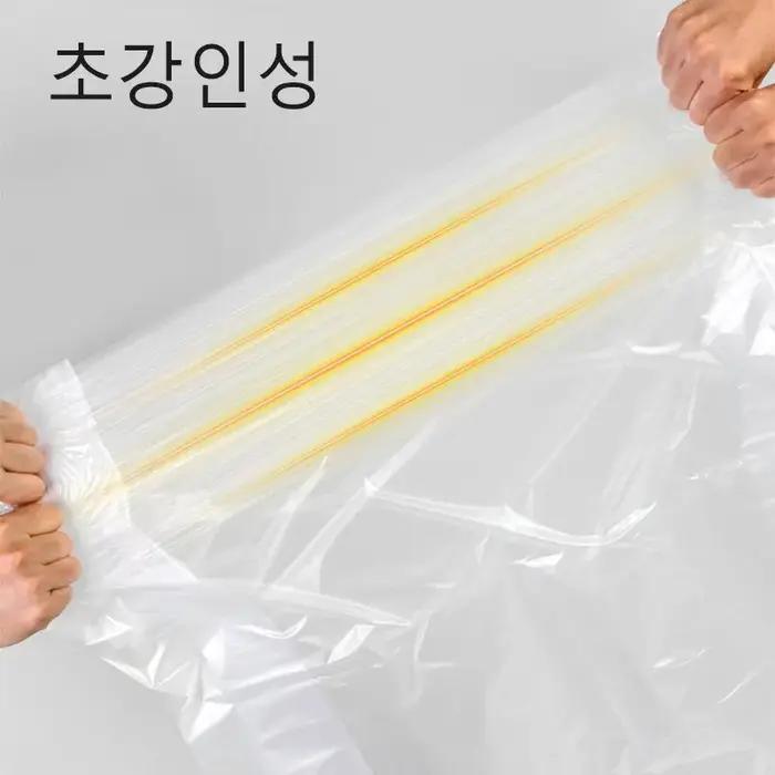 50 PCS Haute Capacité Sac À Ordures Ménage Épaissi Sacs Poubelles Jetables Outils De Cuisine 2.5 Mil