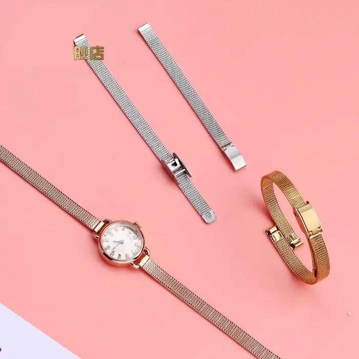 Bracelet acier Milan 6mm à 14mm - Compatible montres Rosemont, Julia, Olivia Burton pour femme