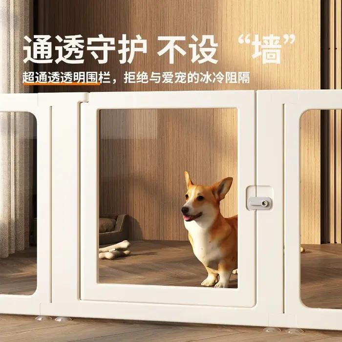 Barrière d'intérieur transparente pour animaux de compagnie 60 cm