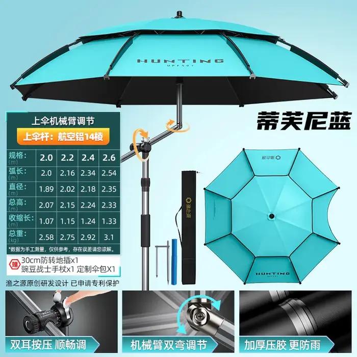 YUZHIYUAN Parapluie à boucle de chasse 14 bords 360 ° Parapluie de pêche Portable léger et réglable, pare-soleil de plage en plein air