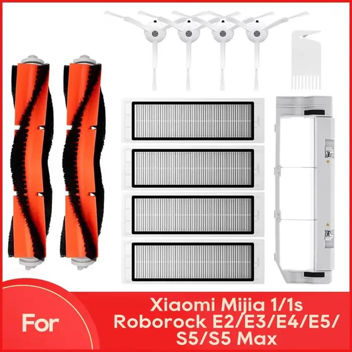 Compatible avec Xiaomi Mi Robot Vacuum Cleaner 1 / 1S SDJQR01RR SDJQR02RR Roborock E2 E3 E4 E5 S4 S4