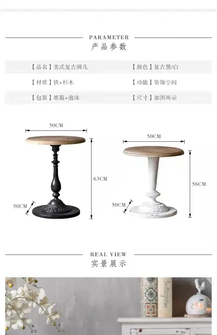 Rétro petit salon Table basse ménage Table ronde fer rond ménage Table en bois massif