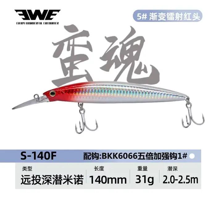 EWE 2025New Manhun plongée profonde flottant méné longue coulée leurre de pêche 140mm/31g Wobbler artificiel Topmouth